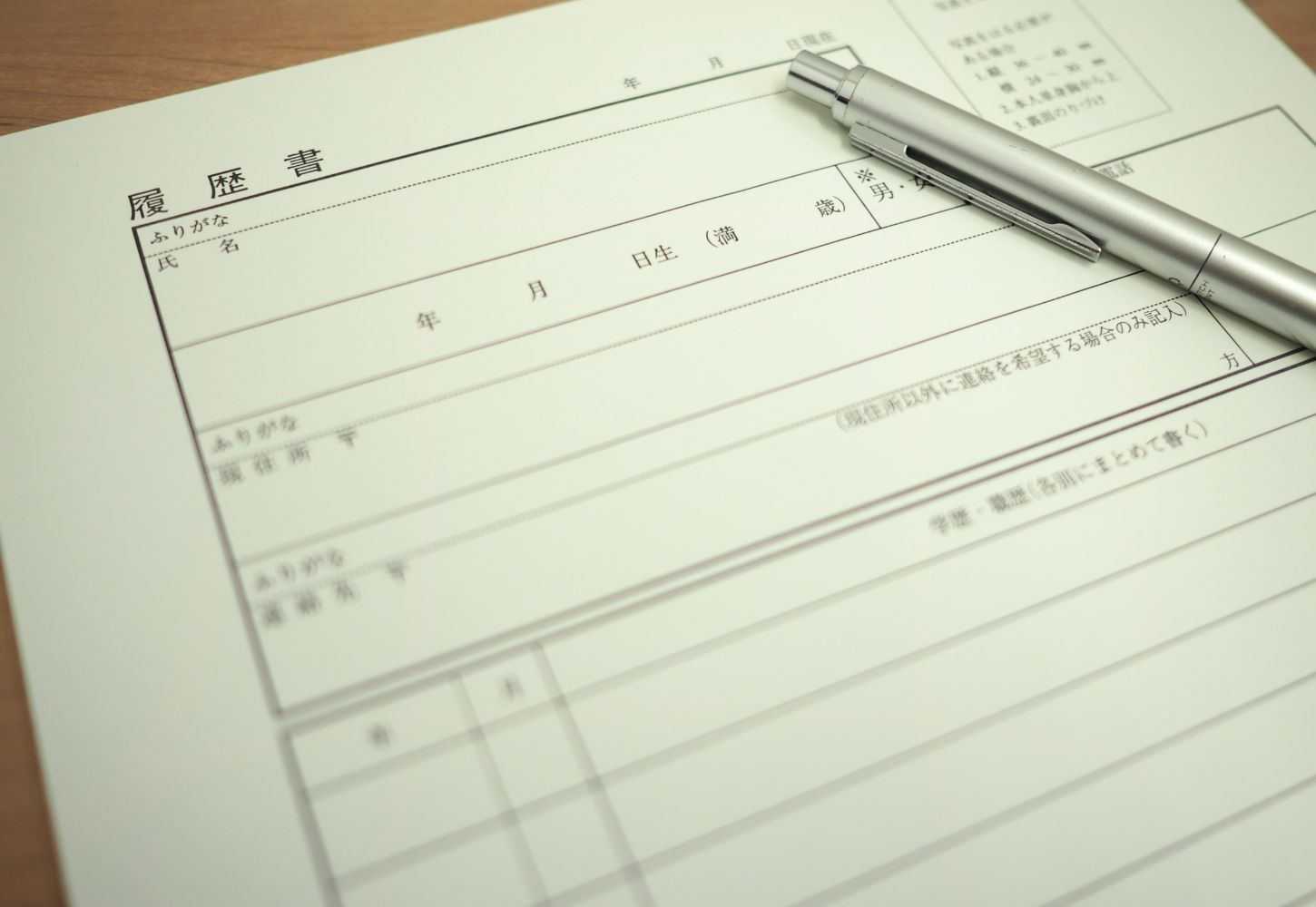 ヒーローエリア2